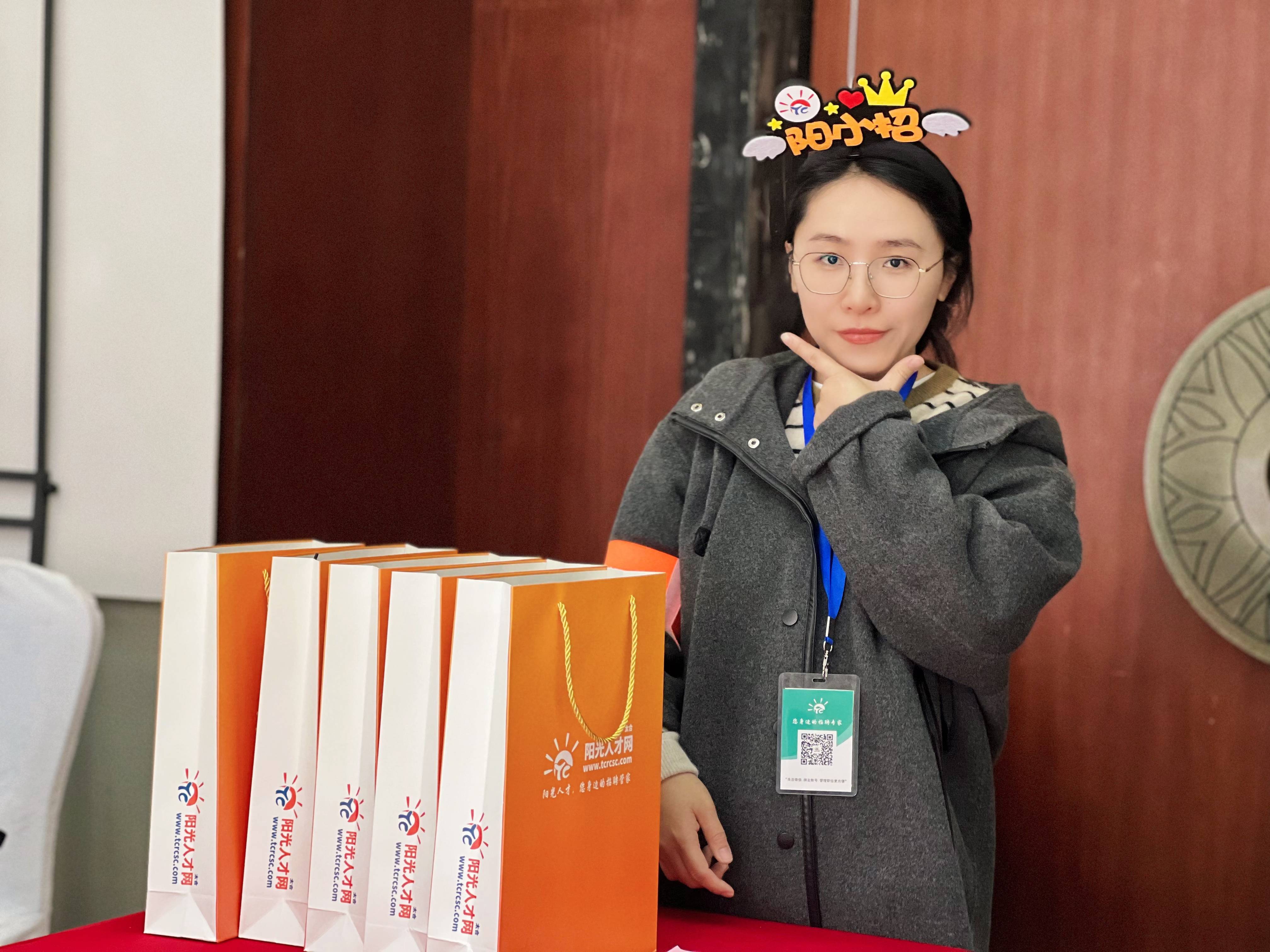 2025太倉春季招聘會：陽光領(lǐng)航，開啟就業(yè)新征程