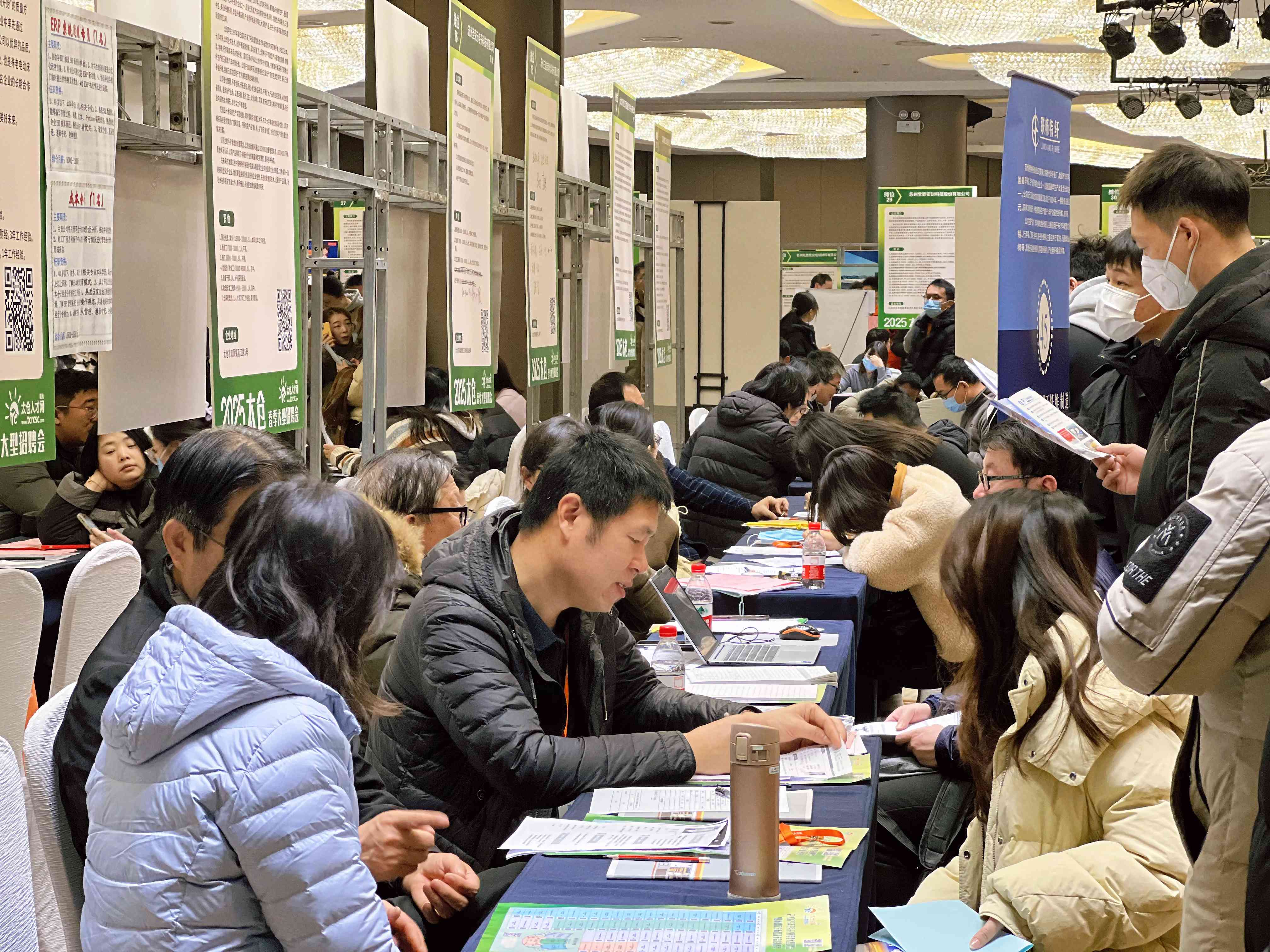 2025太倉春季招聘會：陽光領(lǐng)航，開啟就業(yè)新征程