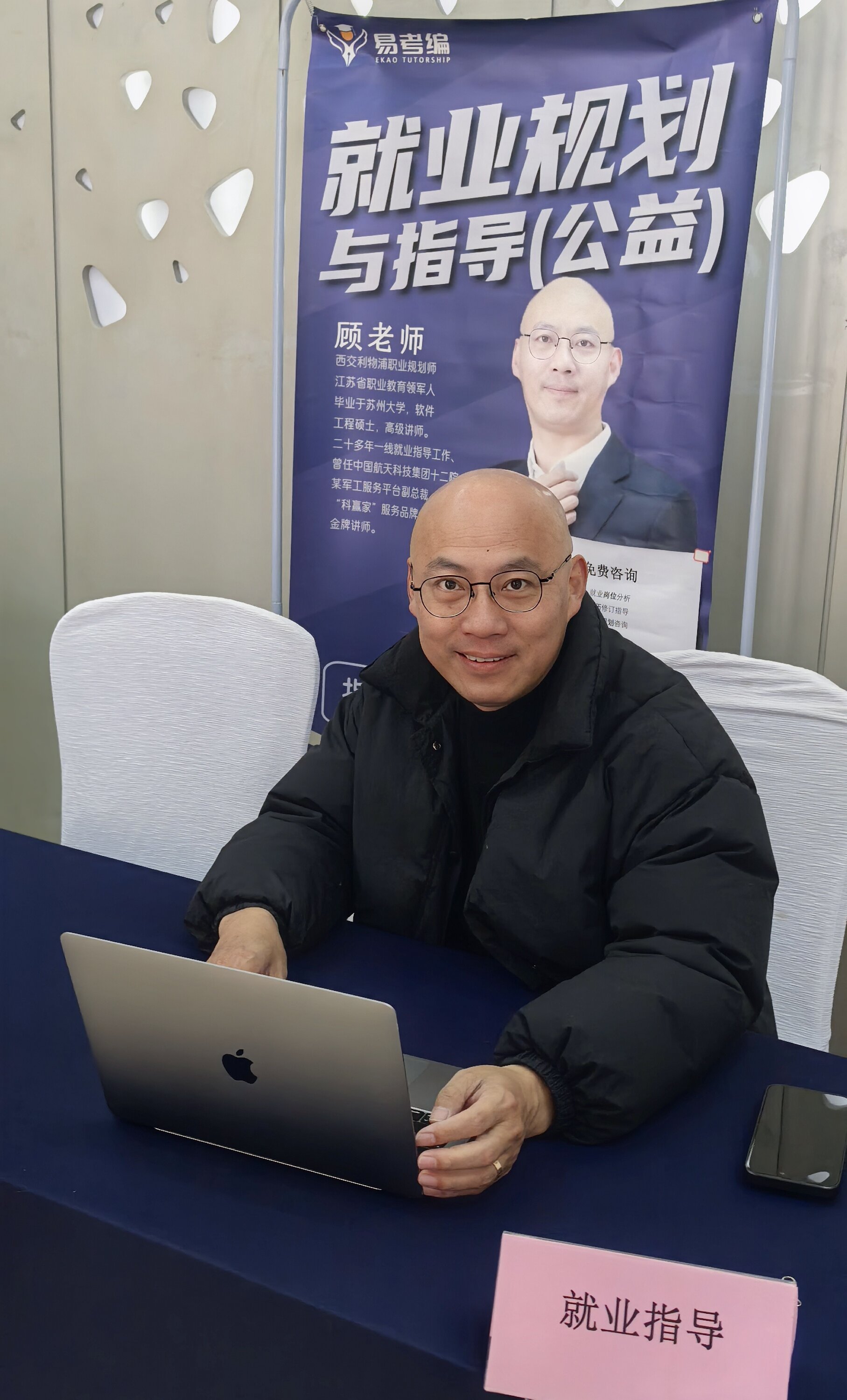 2025太倉春季招聘會：陽光領(lǐng)航，開啟就業(yè)新征程