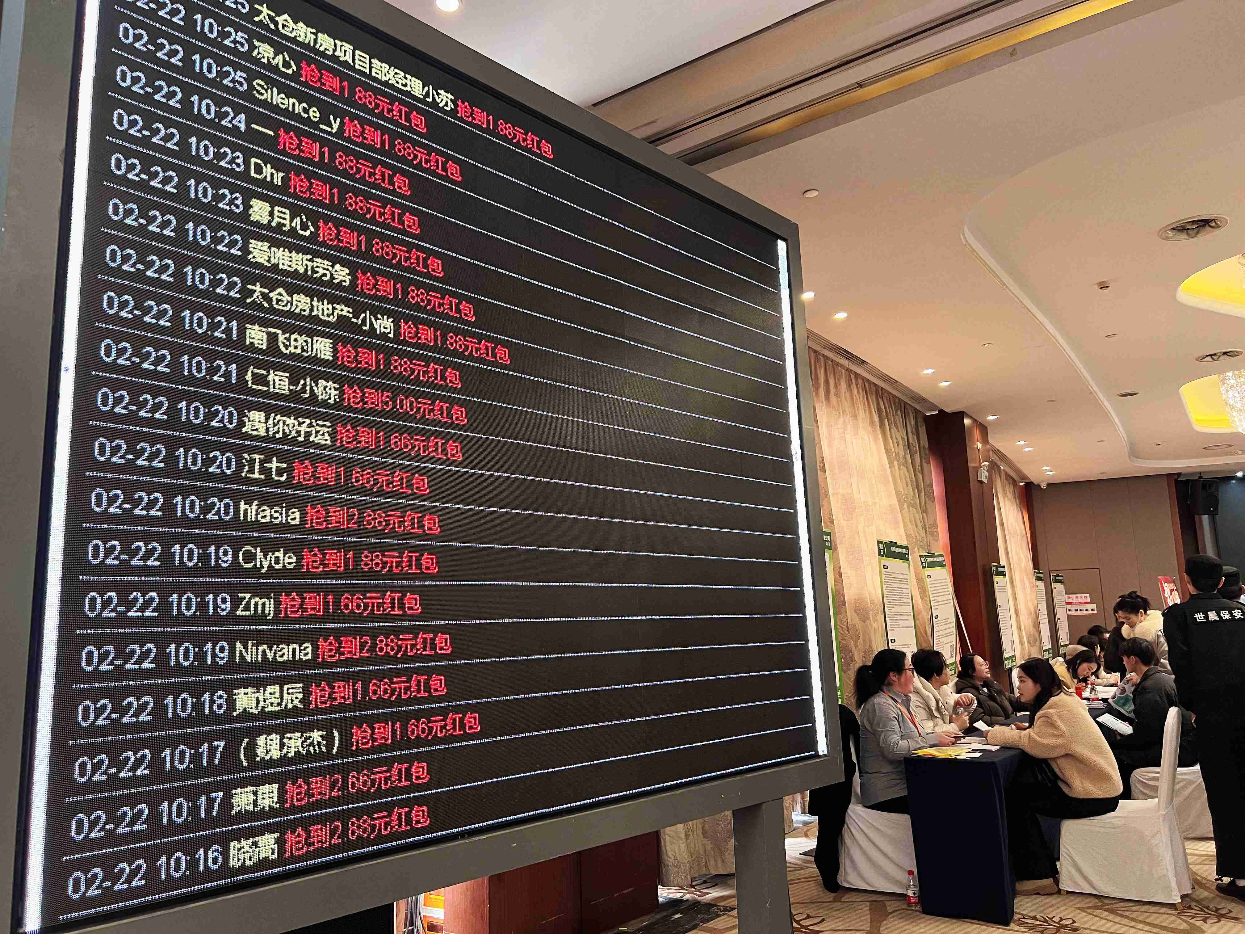 陽光領(lǐng)航，開啟就業(yè)新征程——2025太倉春季招聘會圓滿落幕