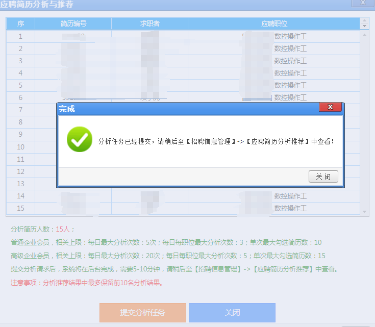太倉陽光人才網(wǎng)發(fā)布企業(yè)級AI簡歷分析系統(tǒng)雙引擎驅動招聘智能化