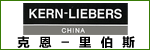 克恩-里伯斯（太倉(cāng)）有限公司